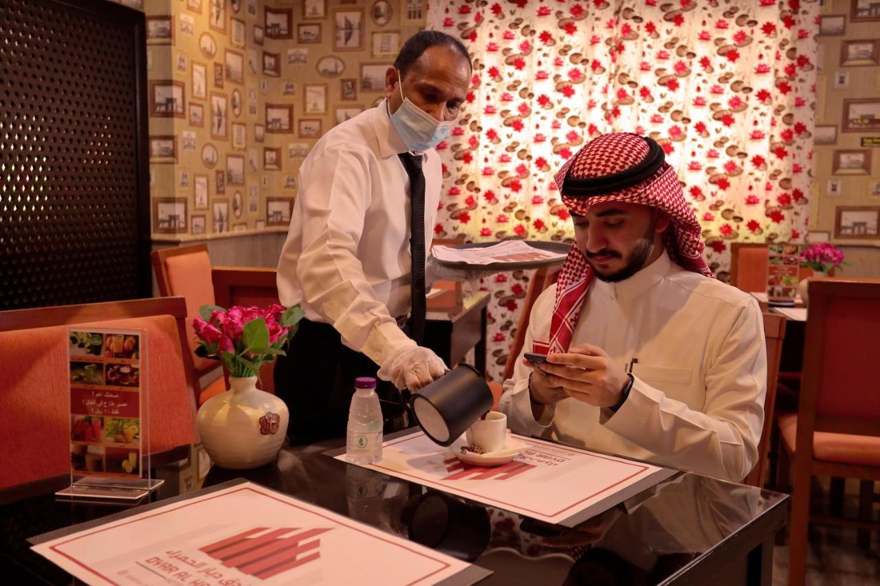 Dyar Al Hamra Hotel Джидда Екстер'єр фото